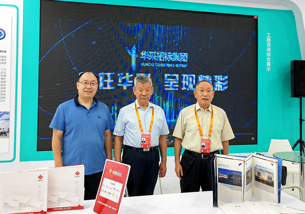 乐动注册官网_乐动(中国)招标集团参展服贸会，2022年服贸会圆满闭幕