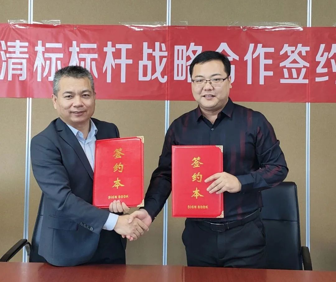 乐动注册官网_乐动(中国)招标与广联达携手并进，共建数字化清标