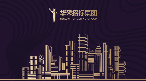 乐动注册官网_乐动(中国)
入围12所高校招标代理机构供应商名录